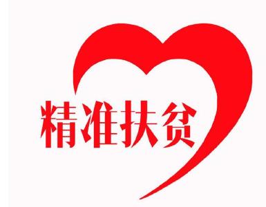 聚焦群众关切  解决实际问题 州政协副主席刘晓冰调研督办联系点精准扶贫