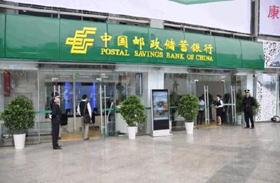 邮储银行联合腾讯公司创新金融知识宣传模式