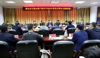 省交通运输厅组织开展宣鹤高速建设市场综合督查