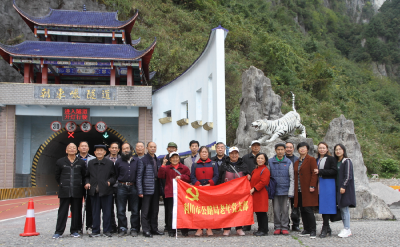 利川公路：爱满重阳 情满公路