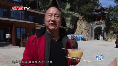 这个景区的“1元午餐”火了，却有人质疑是营销！网友这样回怼