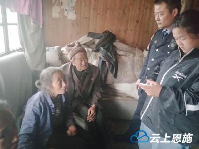 鹤峰五里:7旬老人走失32小时，警民合力找回