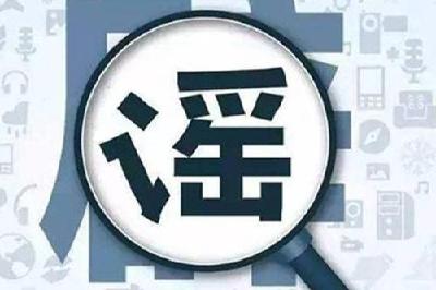 进入瓜果飘香季 你还在谣言“指导”下吃水果吗？