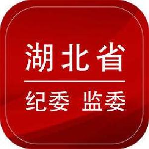 湖北省移民局原副局长李发平等2人被开除党籍和公职