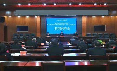 利川市检察院召开新闻发布会 通报两个专项法律监督工作情况