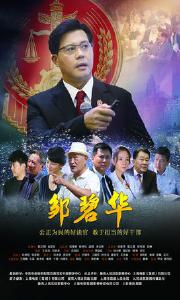 追忆先锋事迹 学习英模精神