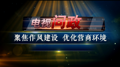 安装天然气竟要上百万！刚刚，恩施电视问政曝光了这些县市...