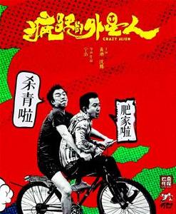 星爷的新片、成龙的奇幻、沈腾的喜剧...明年大年初一好片扎堆上演
