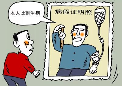 上厕所规定时间、生病要拍病灶.....职场遭遇“奇葩”规定怎么办？