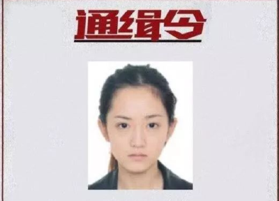 刚刚！“最美”通缉犯投案自首！1999年出生，犯错或与男友有关...