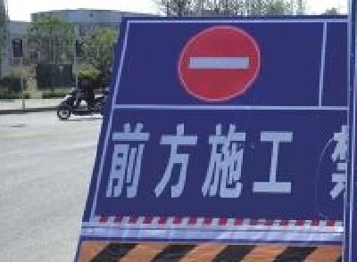 22日至23日，建始县对S339省道金银店路段进行临时封闭