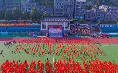 巴东举办千人亲子消防运动会 寓教于乐构筑安全屏障 