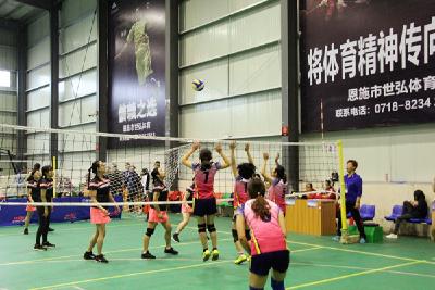 “幸福1+1”第五届员工气排球比赛在州体育馆举行