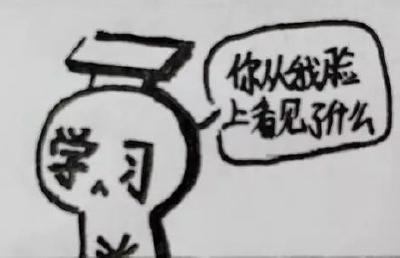 这家校联系本也太可爱了吧~~~个个都是段子手啊
