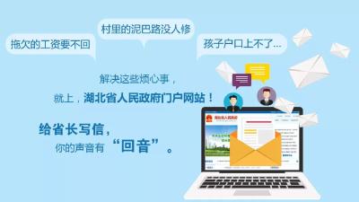 了解政策，网上办事，互动交流……就上这个网！