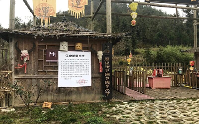停业并罚款！利川一景区擅自接待游客……