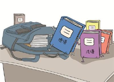 德语、法语和西班牙语被教育部正式列入高中课程 今后高考外语科目多了3个选择