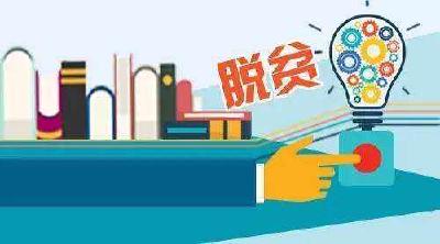 恩施单亲母亲主动申请脱贫 