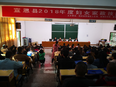 杭情师意 助力精准扶贫