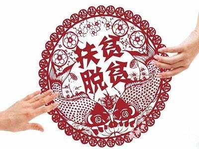 人民网：鹤峰 携手共圆“脱贫梦”