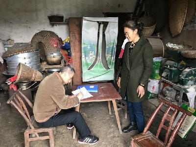 州博物馆开展年内第六次扶贫走访活动