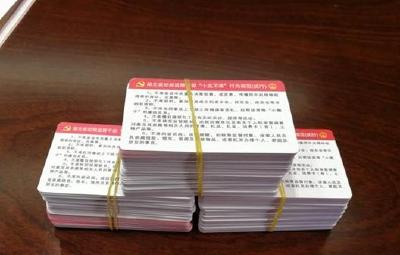 省纪委监委向全省纪检监察干部发放