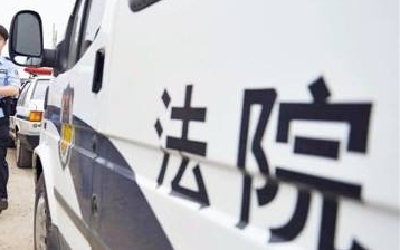 来凤县人民法院法警李兵获全国表彰