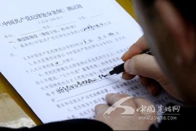 【十进十建】建始县多措并举学深悟透《新条例》