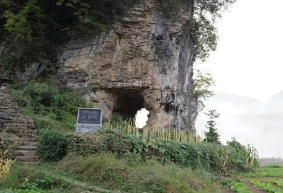 全国革命老区县发展史丛书建始县分册开始编撰