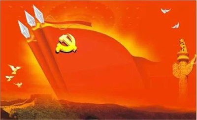 聚焦脱贫攻坚 开好十一月“支部主题党日”活 动