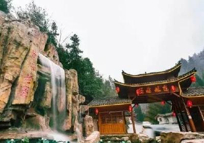 咸丰苗林老寨获省旅游减贫典型案例称号，恩施州唯一！