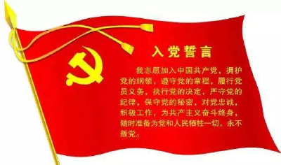 恩施州商务局深入学习贯彻《新条例》