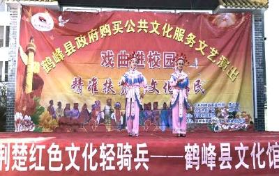 鹤峰：戏曲进校园，传承在身边