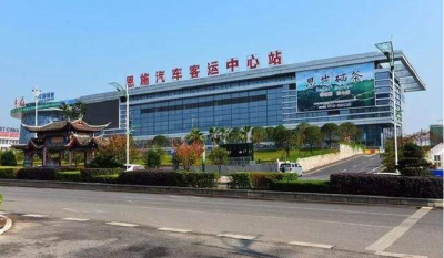 恩施州客运企业再兑现万元举报奖 违法营运，企业将受顶格处罚