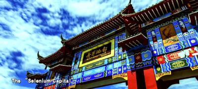 登上美国时代广场大屏后，恩施又有新动作！就在下周一