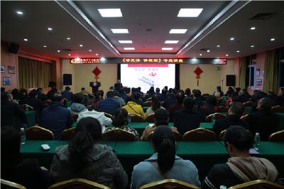 州中心医院：举行专题讲座  守纪法讲规矩警钟常鸣