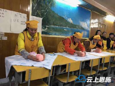 宣恩县首期育婴员（月嫂）培训圆满结束
