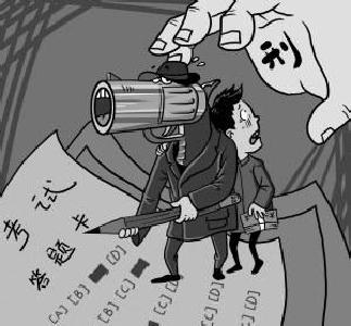 孝感教师资格证考试作弊案宣判三人获刑 警方碎纸片拼出18名作弊考生名单