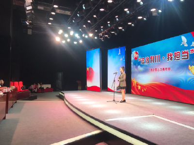 “法治利川，我担当”演讲赛举行
