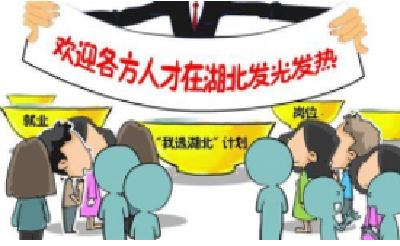 湖北：着力解决难点问题 切实维护校园平安