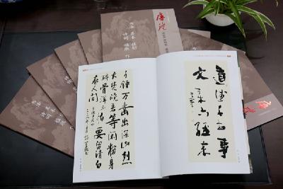 【“十进十建”进行时】咸丰县：清风廉韵 诗词书画影廉政作品集结出版 