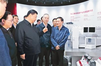 习近平在上海考察时强调 坚定改革开放再出发信心和决心加快提升城市能级和核心竞争力