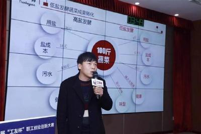 湖北“工友杯”职工双创大赛进入复赛