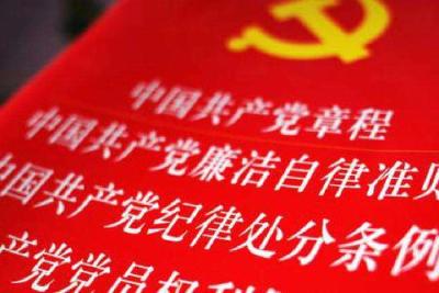 巴东：订制“谈话包”让严管厚爱更有“温度”  