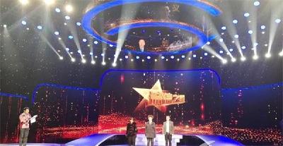 万其珍被评为2018年全国“诚信之星”