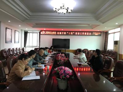 州中心医院：开展“三亮”活动加强纪检队伍建设