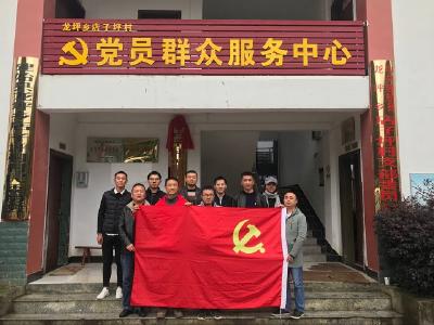 恩施公路：开展“红色教育”和“支部主题党日”两结合活动