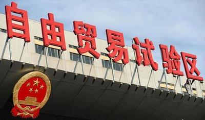 开放高地活力迸发 湖北自贸区态势扫描