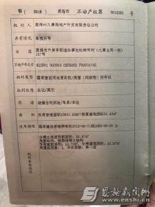 恩施州小区买卖停车位可以办证了！以“个”为单位 签订停车位买卖合同备案登记
