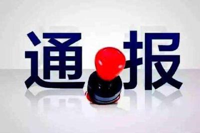 浙大女毕业生系遇害 警方最新通报：嫌疑人已被控制